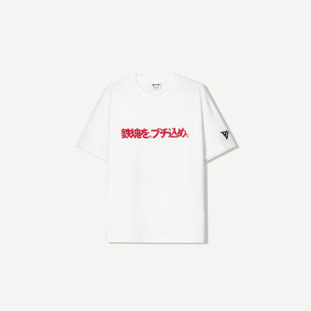 Moudda BERSHKA - T-Shirt Relax - Berserk - Tunisie 2