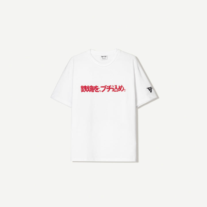 Moudda BERSHKA - T-Shirt Relax - Berserk - Tunisie 2