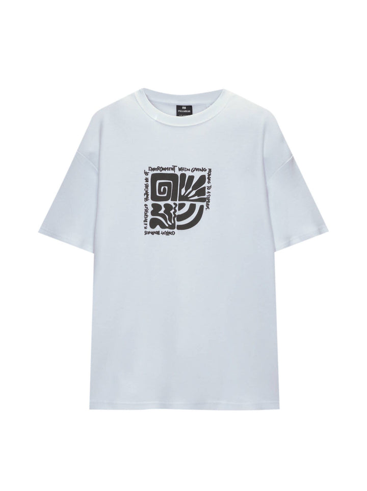 Moudda PULL & BEAR - T-Shirt - Noir & Blanc (Ramadan) - Tunisie 1