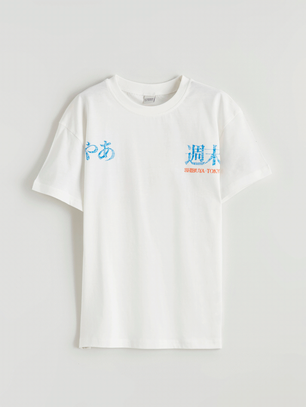Moudda LC Waikiki - T-shirt manches courtes en jersey - Tunisie 2