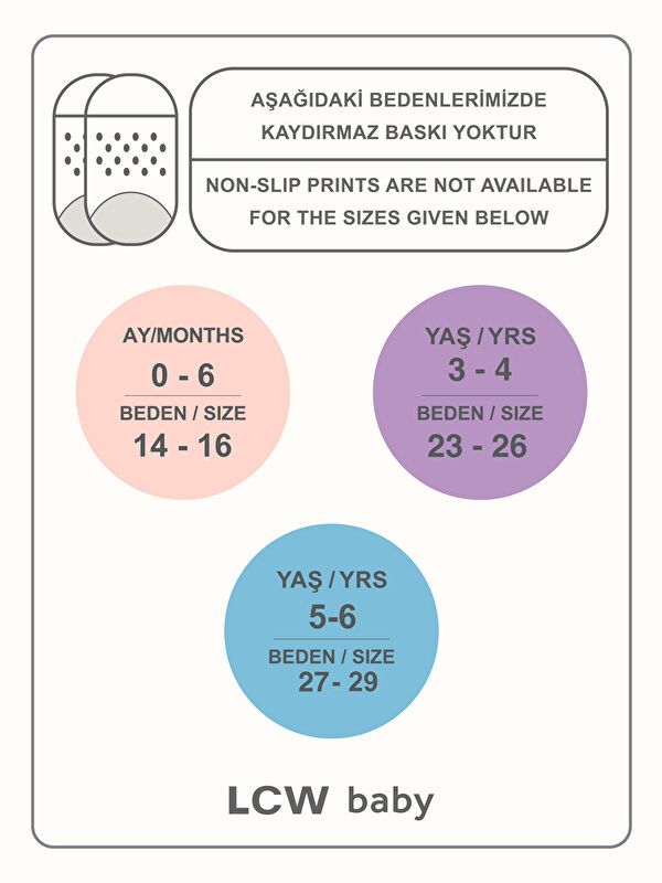 Moudda LC Waikiki - Chaussettes courtes Garçon Kaki clair - Tunisie 4