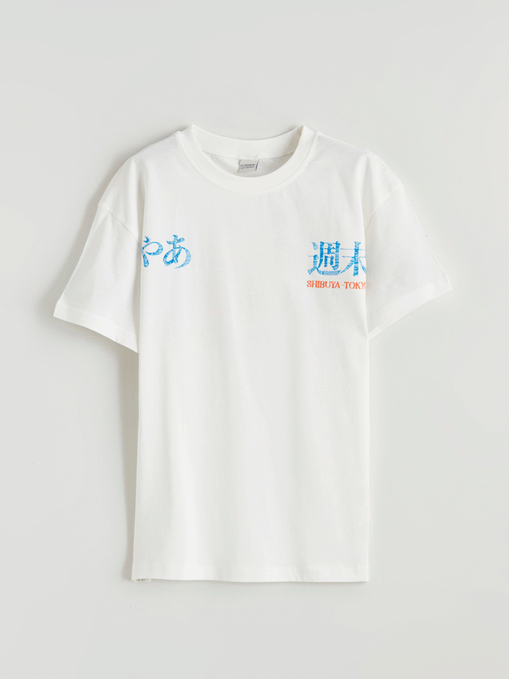 Moudda LC Waikiki - T-shirt manches courtes en jersey - Tunisie 1