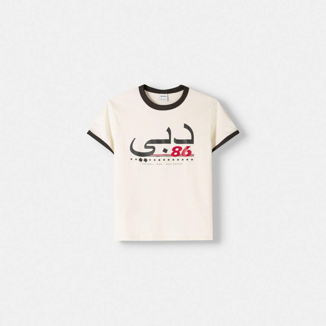 Moudda BERSHKA - T-shirt football, bordures et imprimé contrastés - Tunisie 1