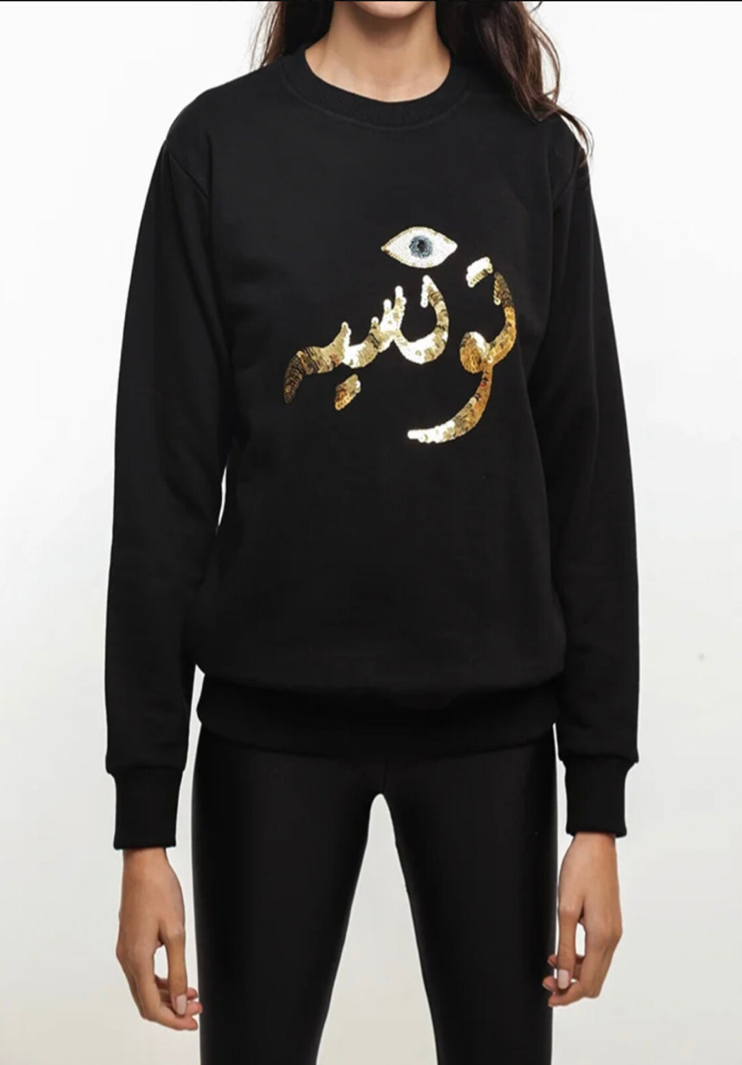 Sweat-Shirt Tounsia Œil